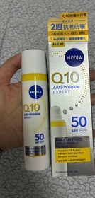 Selena-NIVEAQ10全方位抗糖抗皺抗曬日乳_2