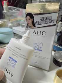 LingLing-AHC9重全護撫紋淡斑防曬乳_1