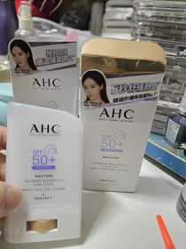 LingLing-AHC9重全護撫紋淡斑防曬棒_1