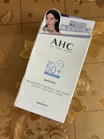 rabbit_red-AHC9重全護撫紋淡斑防曬乳_1