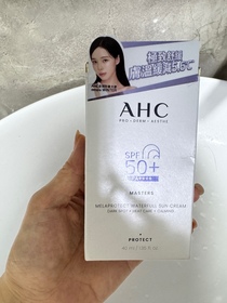 obobsy -AHC9重全護撫紋淡斑防曬乳_2