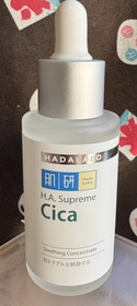 Wongwong-HADA LABO 肌研H.A. Supreme 舒緩修護精華_1