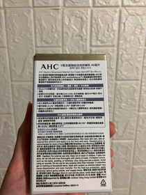 Cynthia Yeung-AHC9重全護撫紋淡斑防曬乳_3