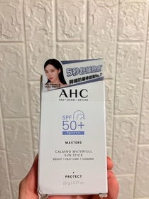 Cynthia Yeung-AHC9重全護撫紋淡斑防曬棒_1
