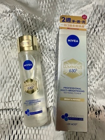 AK-NIVEALUMINOUS630 專研多重淡斑透白煥膚精華水 (630精華水)_1