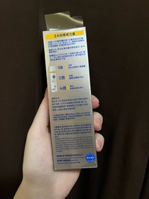 mimiwoo-NIVEAQ10全方位抗糖抗皺抗曬日乳_3