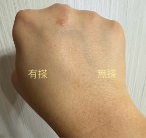 PSiLoveu-L'ORÉAL PARiS超水光精華_3