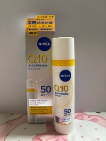 Lemon Lemon-NIVEAQ10全方位抗糖抗皺抗曬日乳_1