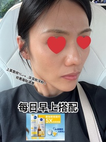 旻珊-NIVEAQ10全方位抗糖抗皺抗曬日乳_1
