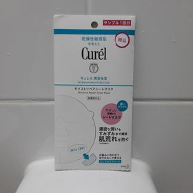 Sandy-Curél潤浸保濕修護面膜_1