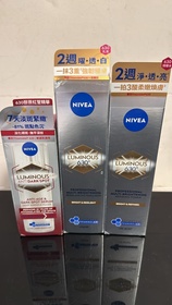 jan-NIVEALUMINOUS630雙效淡斑抗皺精華_1