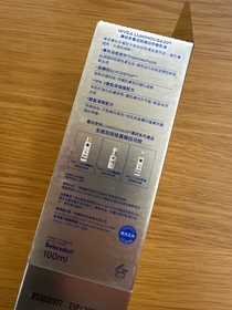 jhope0725-NIVEALUMINOUS630 專研多重淡斑透白平衡乳液 (630乳液)_3