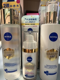 Soda-NIVEALUMINOUS630雙效淡斑透白精華_2