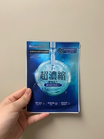 Emma W-Neogence 霓淨思9重玻尿酸極效保濕面膜_1