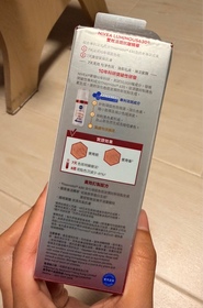 auntiemuscle-NIVEALUMINOUS630雙效淡斑透白精華_3