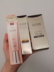 Susu-ELIXIR膠原提亮妝前防曬底霜(杏桃色)_2