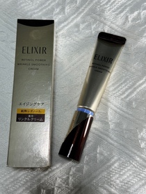 Yannesyan-ELIXIR高純維 A 重點膠原抗皺霜_1