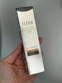 4dyknay-ELIXIR高純維 A 重點膠原抗皺霜_1