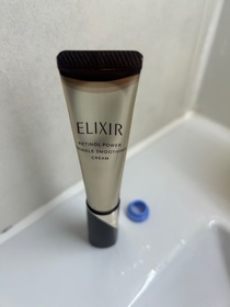 Hazel-ELIXIR高純維 A 重點膠原抗皺霜_1