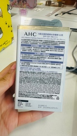 landminnie-AHC9重全護撫紋淡斑防曬棒_2