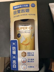 athena-NIVEA果萃雙效C&A淡斑亮白精華凝乳_2