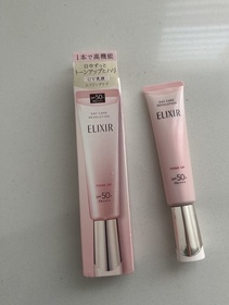 Miranda-ELIXIR膠原提亮妝前防曬底霜 (櫻花色)_1