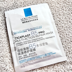 Georgia-LA ROCHE-POSAYCICAPLAST B5 PRO 極效修復面膜_1