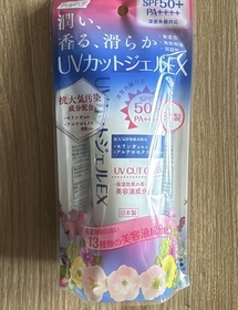 Pin-Haruhada水感美顏防曬凝膠EX SPF50+PA++++_1