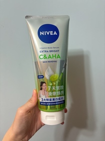 Cici Wong-NIVEA果萃雙效C&AHA煥膚亮肌精華凝乳_1