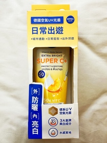 Little-NIVEA果萃雙效SUPER C+ 防曬精華凝乳 SPF50 PA++++ _1