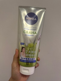 zetalhc-NIVEA果萃雙效C&AHA煥膚亮肌精華凝乳_1