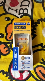 Also melon-NIVEA果萃雙效SUPER C+ 防曬精華凝乳 SPF50 PA++++ _1