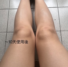 EmilyC-NIVEA果萃雙效SUPER C+ 防曬精華凝乳 SPF50 PA++++ _1