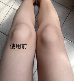 EmilyC-NIVEA果萃雙效SUPER C+ 防曬精華凝乳 SPF50 PA++++ _2