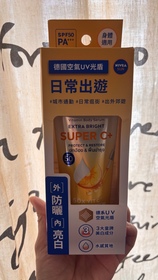 Miki-NIVEA果萃雙效SUPER C+ 防曬精華凝乳 SPF50 PA++++ _1