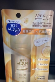 Hoiyi-SUNPLAYSkin Aqua幹細胞防曬精華_1