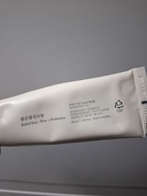 keinice-Beauty of Joseon有機米糠溫和保濕防曬霜_1