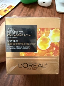 Judy-L'ORÉAL PARiS金致臻顏花蜜奢養膠原輕盈乳霜_1