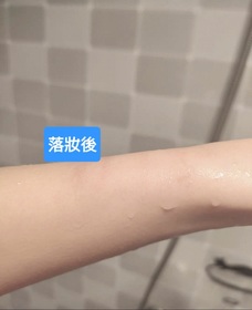Fng-Curél深層卸妝啫喱_2