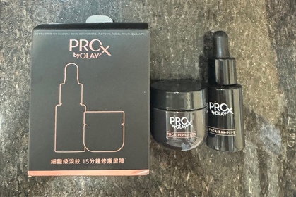 Jsly-OLAYPROX 淡紋黑管精華_1