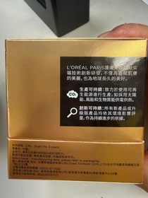 lepetitblanc-L'ORÉAL PARiS金致臻顏花蜜奢養膠原輕盈乳霜_3