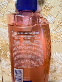 維他他-Head & Shoulders水油平衡洗頭水（蓬鬆豐盈型）_4