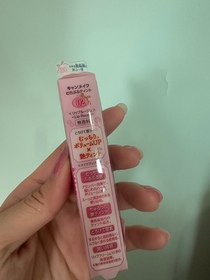 yykk88-CANMAKE TOKYO持久豐盈水潤唇膏_2