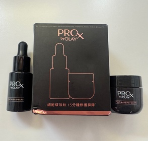 PSiLoveu-OLAYPROX 淡紋黑管精華_2