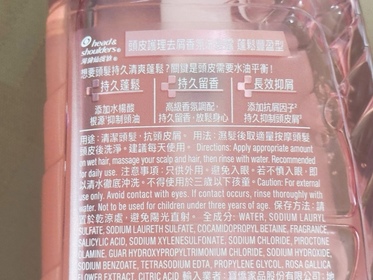 Little-Head & Shoulders水油平衡洗頭水（蓬鬆豐盈型）_3