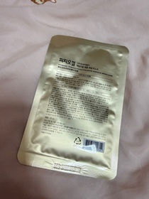 Eun H-Physiogel 逆齡抗氧精華面膜_2