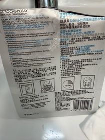 Yuki Chow-LA ROCHE-POSAYCICAPLAST B5 PRO 極效修復面膜_2