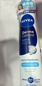 choichoi-NIVEADerma Control透明貿酸養膚修護止汗噴霧_1