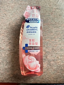 takemyokane-Head & Shoulders水油平衡洗頭水（蓬鬆豐盈型）_1