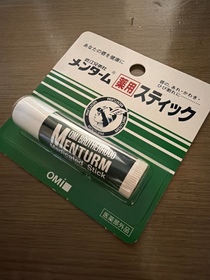 Ming-近江兄弟藥用潤唇膏(薄荷)_1